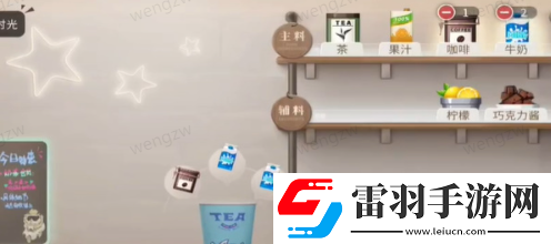 歸龍潮珍聞杯中留進階學徒歷練怎么過