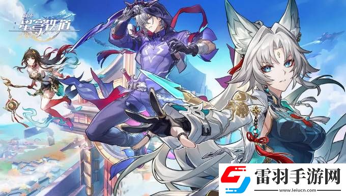 崩壞星穹鐵道亂破強(qiáng)度怎么樣