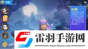 我叫MT世界必選牧師英雄大誰是你的最佳治療伙伴