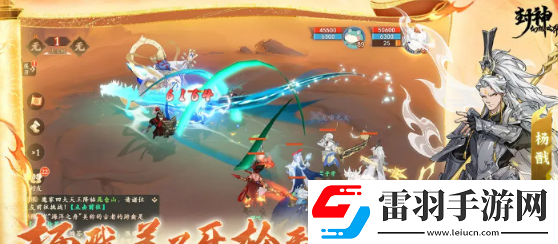封神幻想世界陣容怎么搭配