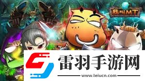我叫MT世界必選牧師英雄大誰是你的最佳治療伙伴