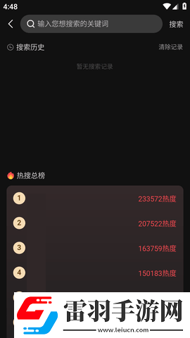 今日吃瓜黑料不打烊
