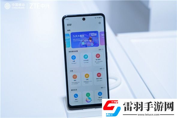 中興通訊系列AI終端亮相2024移動合作伙伴大會共創(chuàng)AI+時代