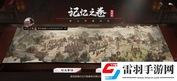 率土之濱慶典第一彈福利活動(dòng)有哪些