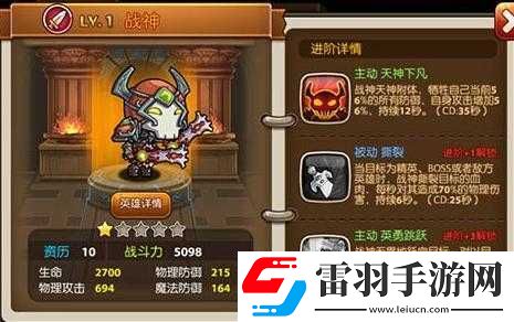 少年魔獸團(tuán)戰(zhàn)神