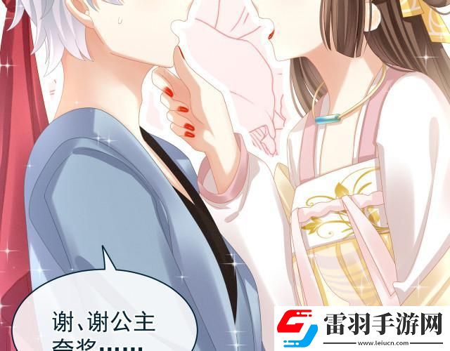 “億同”觀“藍(lán)顏”