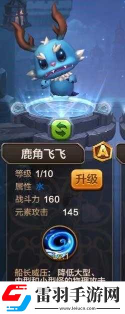 關(guān)于馴龍戰(zhàn)機(jī)3D