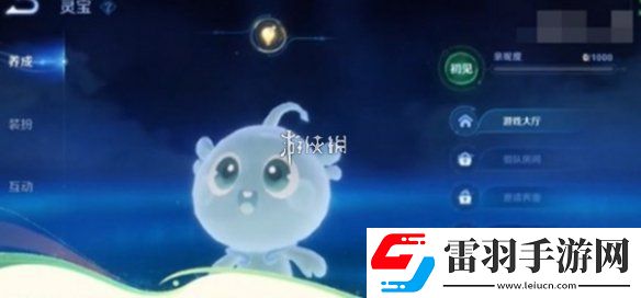 王者榮耀九周年靈寶怎么獲得