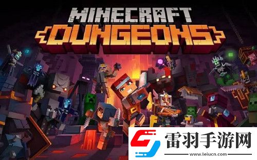 我的世界龍霆鋼錠鍛造方法