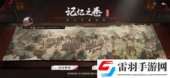 三國浪花夜率土之濱年度線下盛典即將開啟