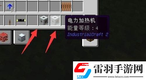 我的世界龍霆鋼錠鍛造方法