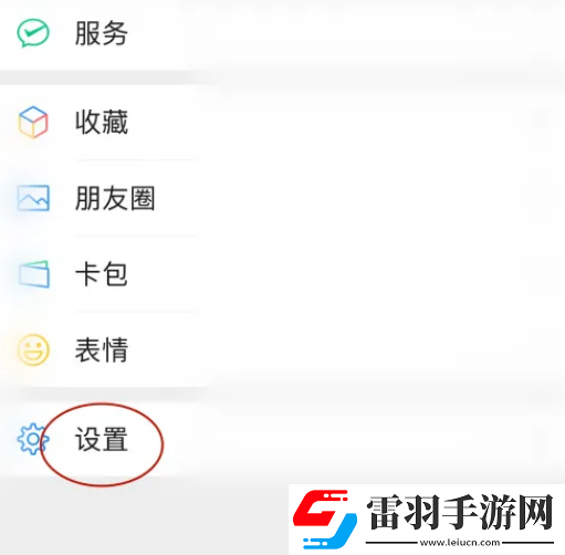 微信小程序翻譯功能怎么用