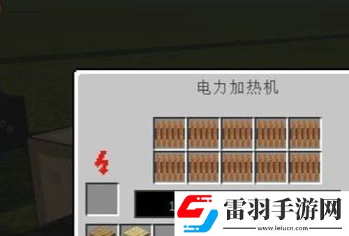 我的世界龍霆鋼錠鍛造方法