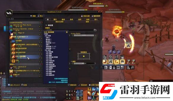 魔獸世界反和諧代碼怎么用