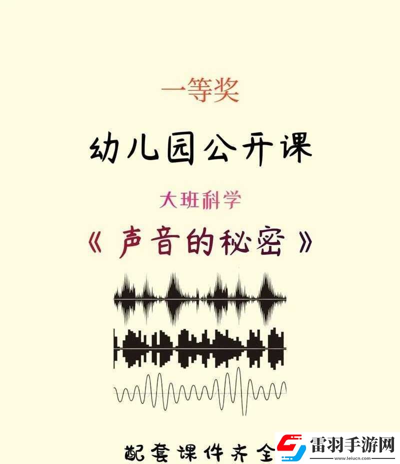 蘭姨捂住嘴巴怕發(fā)出聲音