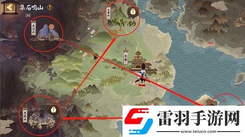 陰陽師遺石匯憶玩法介紹