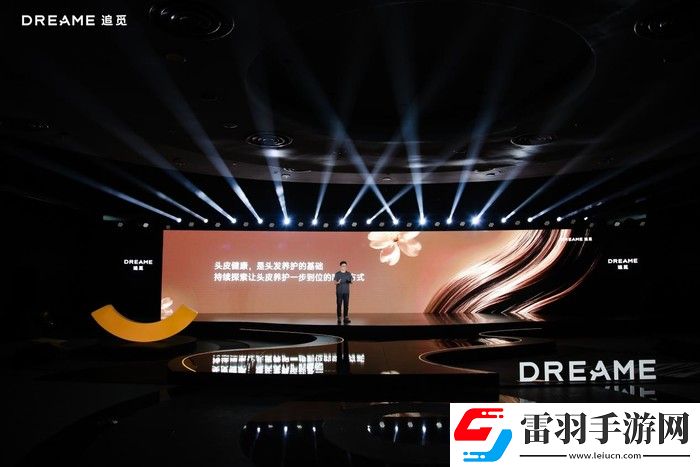 突破行業(yè)“無人區(qū)”追覓創(chuàng)新頭皮護理模式面世