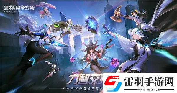 重構(gòu)