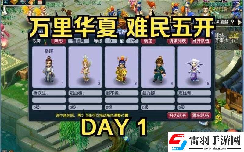 夢幻西游新區(qū)五開賺錢攻略