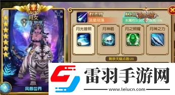 奧丁與宙斯