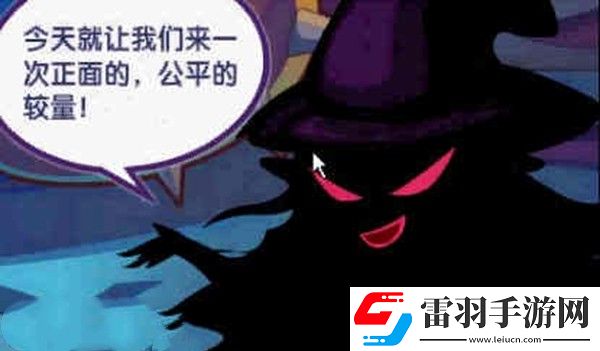 洛克王國永夜戰(zhàn)龍?jiān)趺传@得