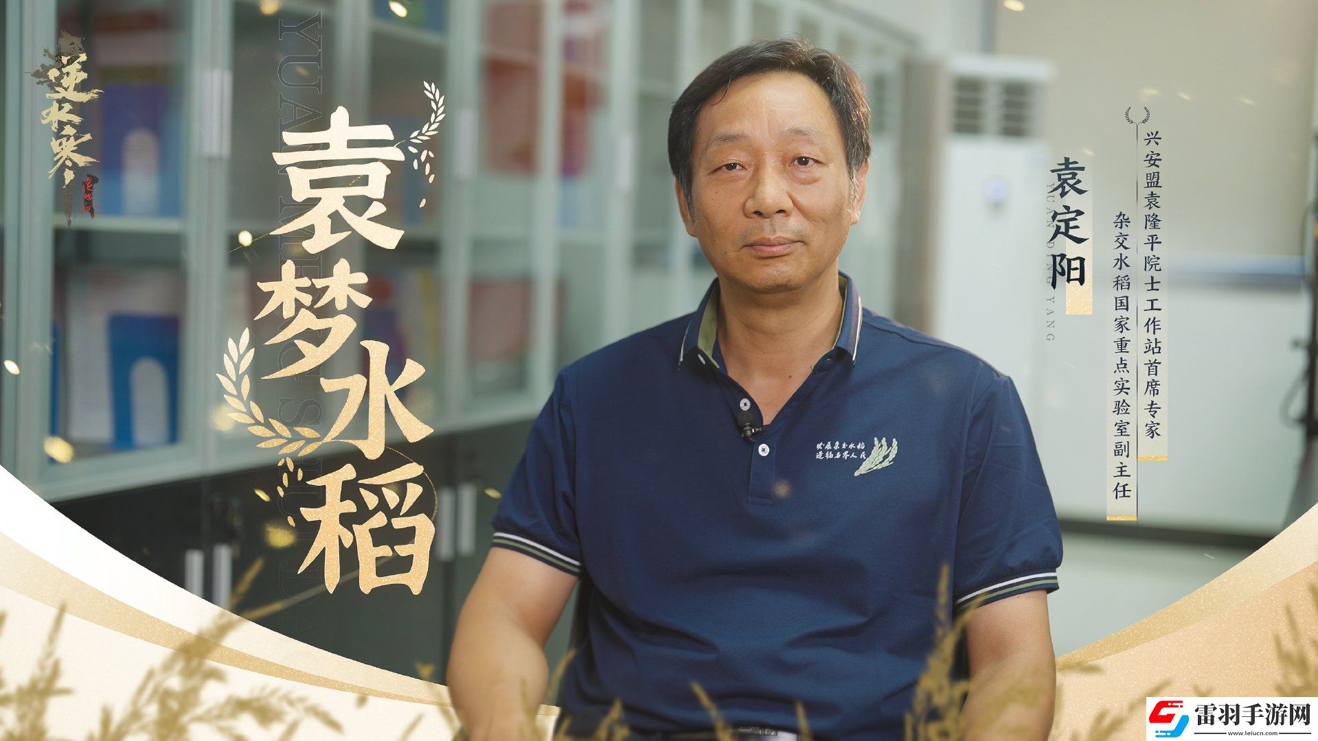 刻進(jìn)國人DNA的種田愛好逆水寒啟動“神農(nóng)計(jì)劃”暖心助農(nóng)