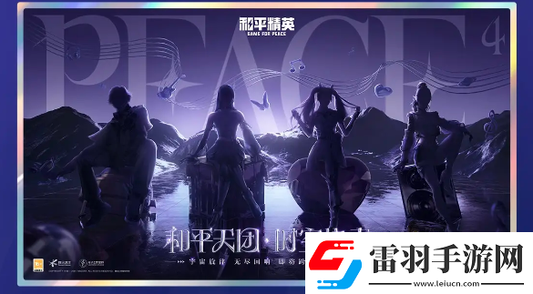 和平精英2024刺激之夜返場(chǎng)載具一共有幾個(gè)