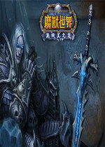魔獸世界10.0圍攻滅龍要塞事件任務(wù)詳細(xì)流程