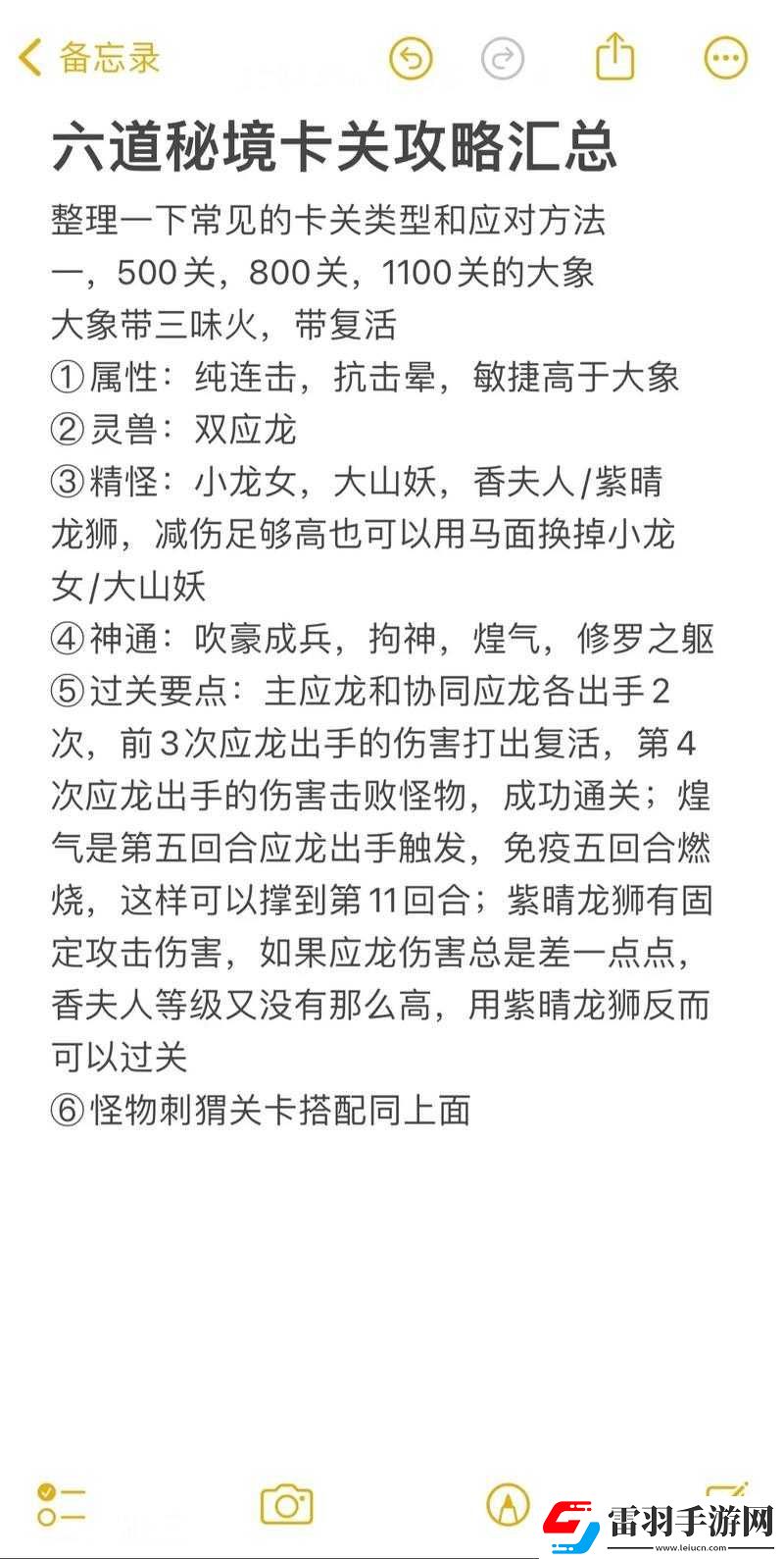 尋道大千宗門玩法攻略