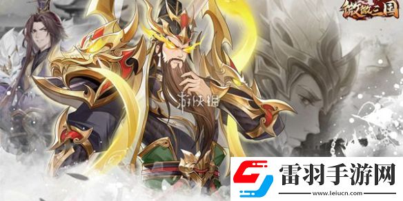 微微三國東吳燎原陣容怎么搭配