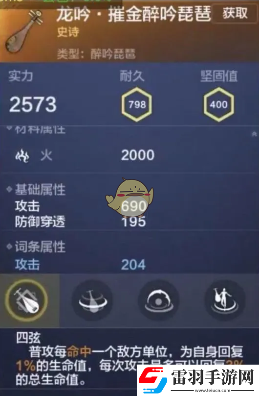 妄想山海有哪些近戰(zhàn)武器