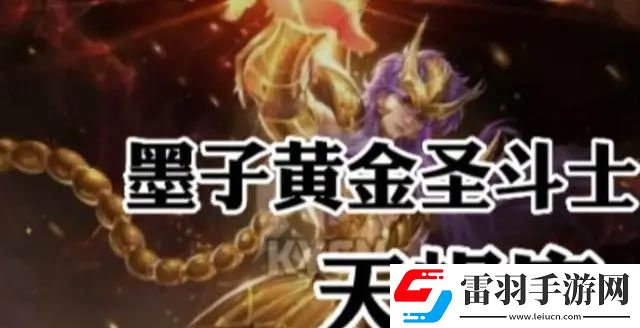 王者榮耀元宵節(jié)皮膚返場(chǎng)2024有哪些英雄