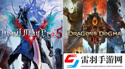 鬼泣5龍之信條2導(dǎo)演伊津野英昭離開Capcom