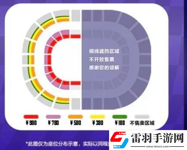和平精英2024刺激之夜門票什么時(shí)候能買