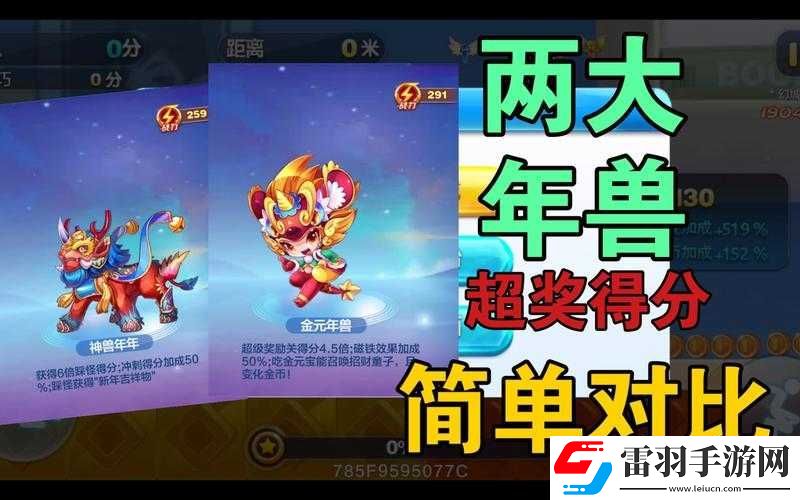 新玩法揭秘