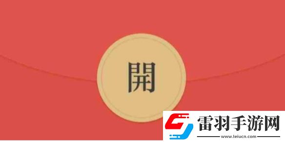 微信紅包怎么退回去微信紅包退回方法