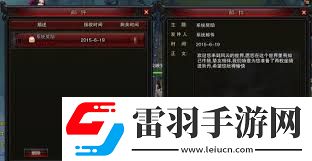 新風(fēng)云游戲基礎(chǔ)玩法與資源系統(tǒng)詳解
