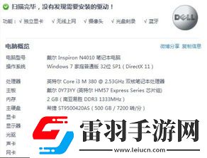 51促銷期間選購(gòu)筆記本哪款最具性價(jià)比