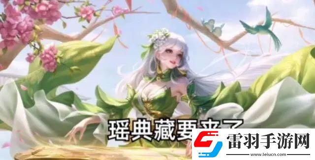 王者榮耀元宵節(jié)皮膚返場(chǎng)2024有哪些英雄