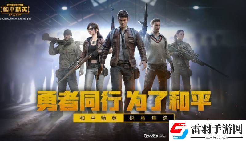 和平精英2024刺激之夜返場(chǎng)載具一共有幾個(gè)
