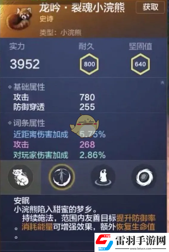 妄想山海有哪些近戰(zhàn)武器
