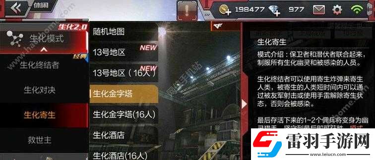 CF手游金字塔攻略大全