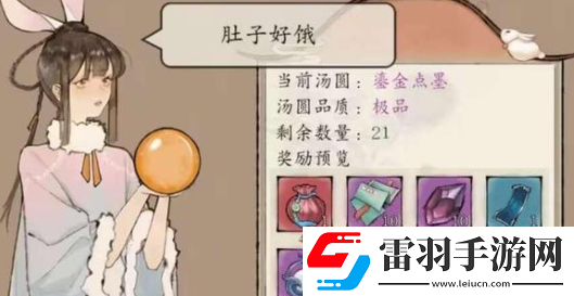 修真江湖2紅塵問心商男身世成就怎么達(dá)成