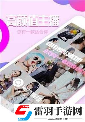 成版直播
