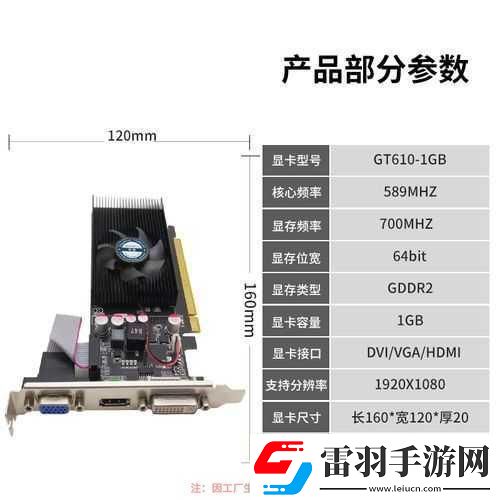 gt210顯卡怎么樣GT2101.GT210顯卡性能評測與實用指南