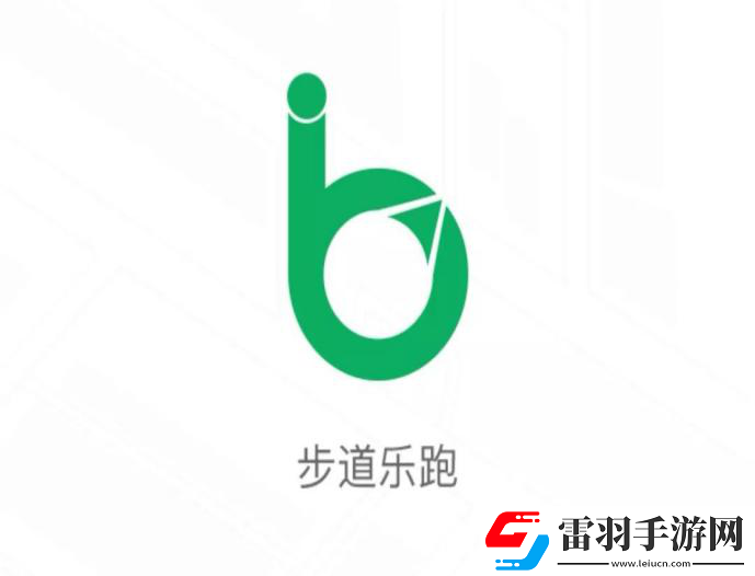 那些年步道樂(lè)跑給過(guò)的痛