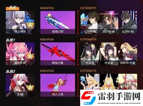 崩壞34