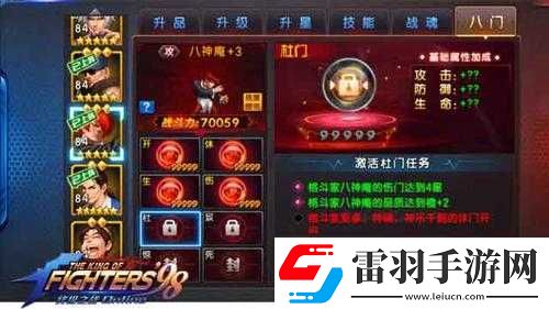 拳皇98終極之戰(zhàn)OL神庵隊(duì)門效果深度解析