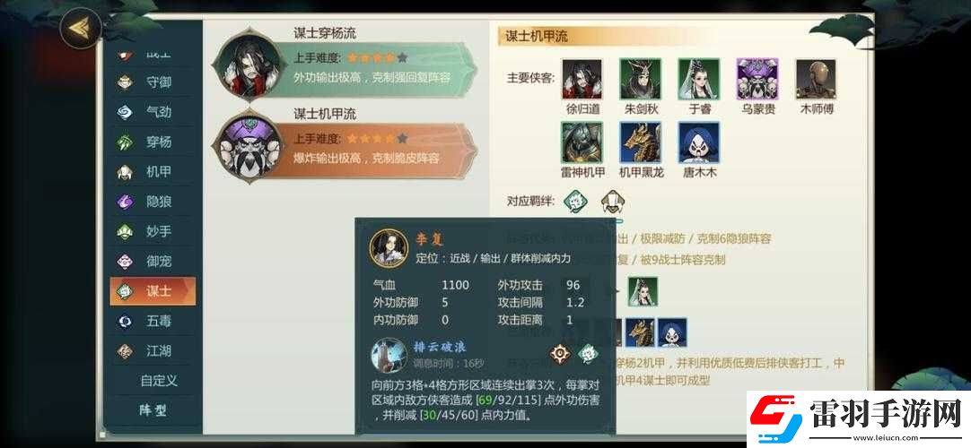 劍網(wǎng)