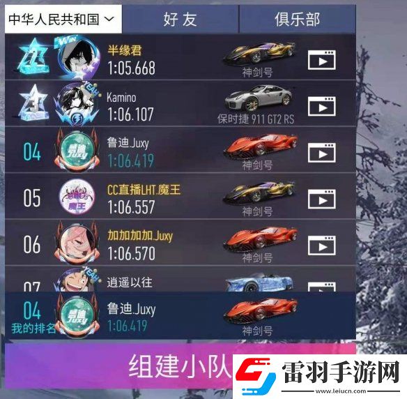 王牌競速街頭車神怎么提升能力王牌競速街頭車神玩法技巧分享